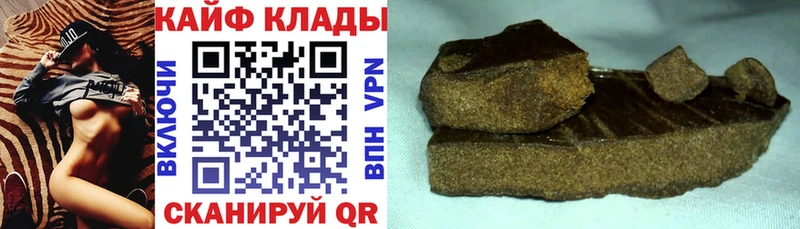 Виды наркоты Улан-Удэ ГАШИШ  СК  Cocaine  Меф  МАРИХУАНА 