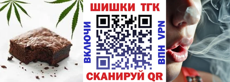 наркотики  Улан-Удэ  Canna-Cookies конопля 