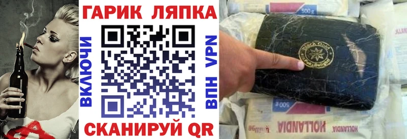 Гашиш hashish Улан-Удэ