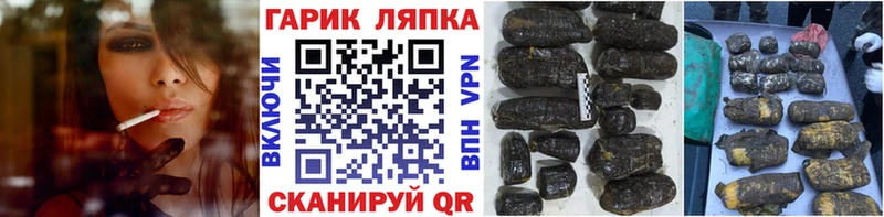 где купить наркоту  Улан-Удэ  Гашиш Premium 