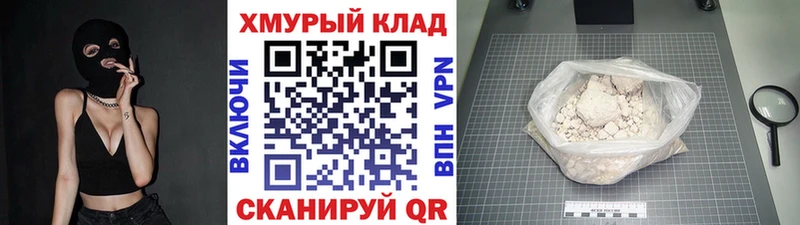 Героин герыч  Улан-Удэ 