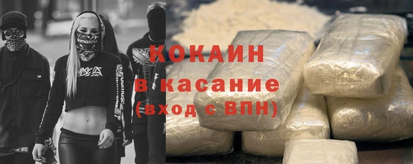 спайс Волосово