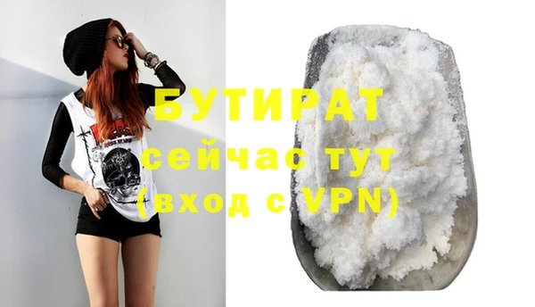 ALPHA PVP Володарск