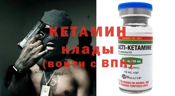 тгк Верея