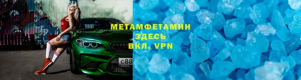 спайс Волосово