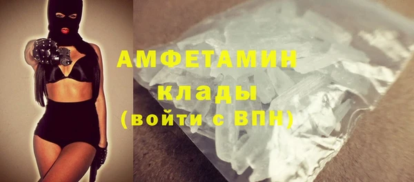 ALPHA PVP Володарск