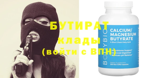 спайс Волосово