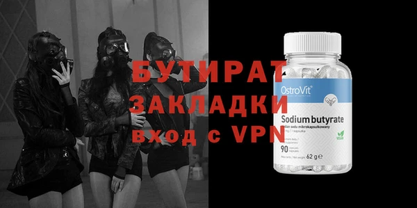 ALPHA PVP Володарск