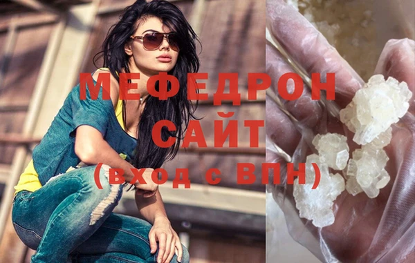 ALPHA PVP Володарск