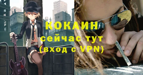 меф Верхнеуральск