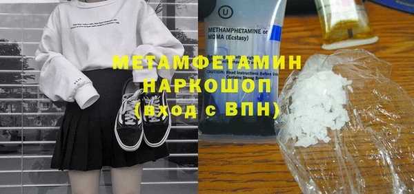 PSILOCYBIN Волоколамск