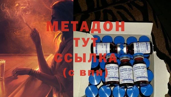 ALPHA PVP Володарск