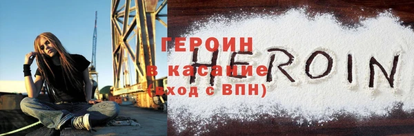 спайс Волосово