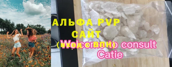 спайс Волосово