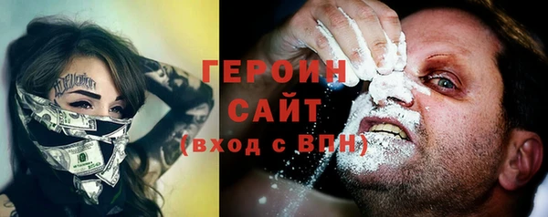 тгк Верея