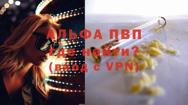 тгк Верея