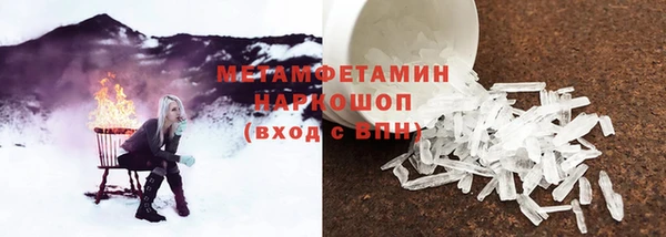 PSILOCYBIN Волоколамск