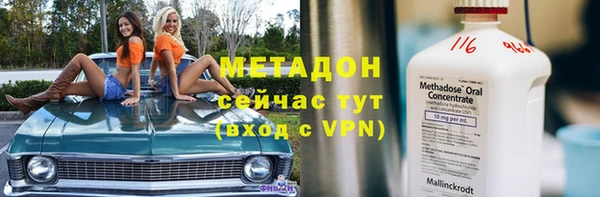 тгк Верея
