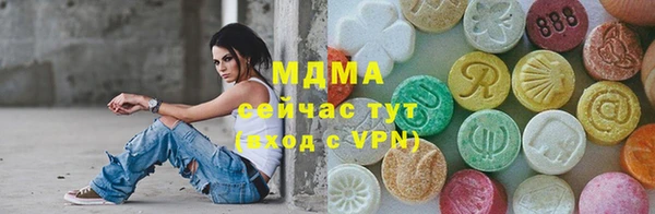 меф Верхнеуральск