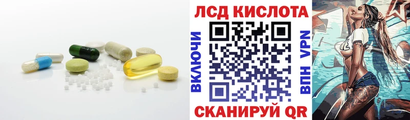 LSD-25 экстази кислота  Улан-Удэ 