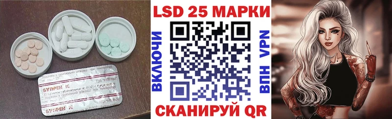 Лсд 25 экстази кислота Улан-Удэ