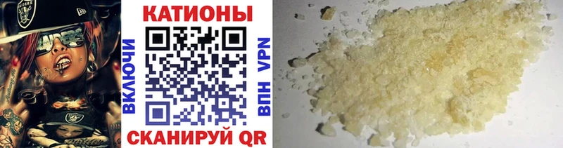 МЯУ-МЯУ кристаллы  hydra зеркало  Улан-Удэ 