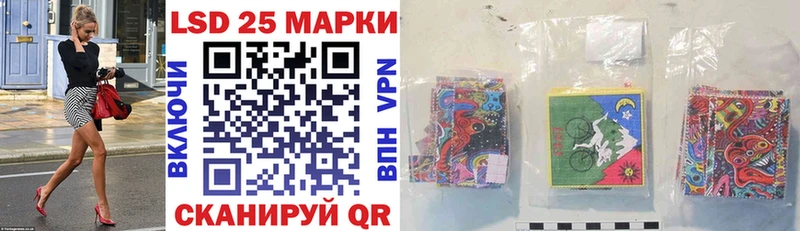 Наркотические марки 1,5мг  закладка  Улан-Удэ 