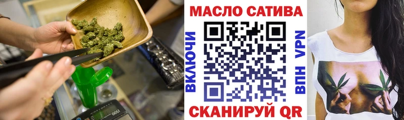 Дистиллят ТГК THC oil  Улан-Удэ 